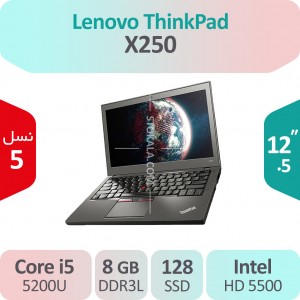 لپ تاپ استوک Lenovo Thinkpad X250 i5