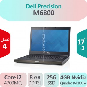 لپ تاپ استوک Dell Precision M6800 i7 گرافیک 4GB