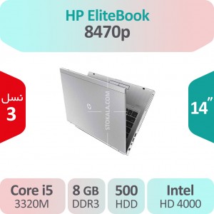 لپ تاپ استوک HP Elitebook 8470p i5