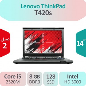 لپ تاپ استوک Lenovo Thinkpad T420s i5