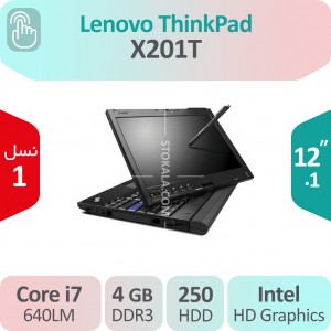 لپ تاپ استوک Lenovo ThinkPad X201 i7 لمسی
