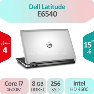 لپ تاپ استوک Dell Latitude E6540 i7