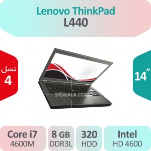 لپ تاپ استوک Lenovo ThinkPad L440 i7 نسل 4