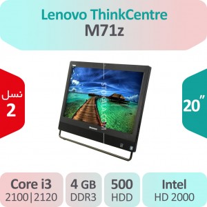 آل این وان استوک Lenovo ThinkCenter M71z i3