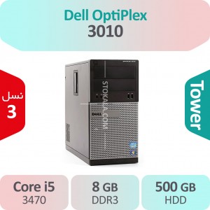 کیس استوک Dell Optiplex 3010 i5