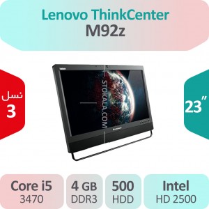 آل این وان استوک Lenovo ThinkCenter M92z i5