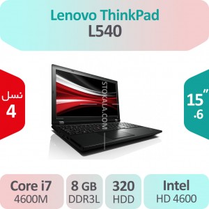 لپ تاپ استوک Lenovo Thinkpad L540 i7