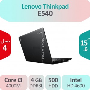 لپ تاپ استوک Lenovo Thinkpad E540 i3