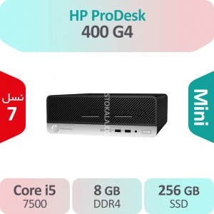 کیس استوک HP ProDesk 400 G4 i5 سایز مینی