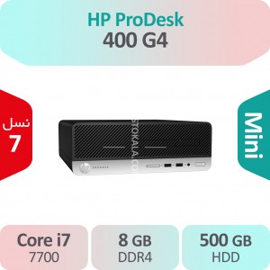 کیس استوک HP ProDesk 400 G4 i7 سایز مینی