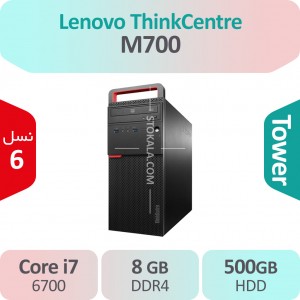 کیس استوک Lenovo ThinkCentre M700 i7