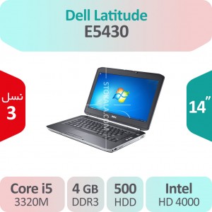 لپ تاپ استوک Dell Latitude E5430 i5 نسل 3