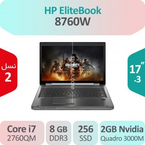 لپ تاپ استوک HP Elitebook 8760w i7 گرافیک 2GB