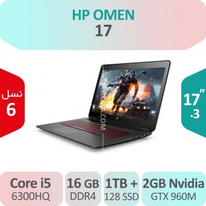 لپ تاپ گیمینگ  HP OMEN 17 i5 گرافیک 2GB
