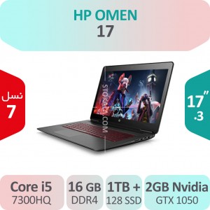 لپ تاپ گیمینگ HP OMEN 17 i5 با نمایشگر 17.3 اینچ