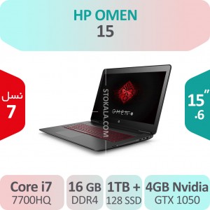 لپ تاپ گیمینگ HP OMEN 15 پردازنده i7 7700HQ گرافیک NVIDIA GTX 1050 4GB