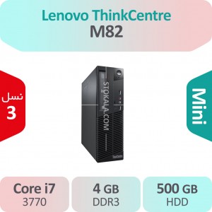 کیس استوک Lenovo ThinkCentre M82 i7 سایز مینی