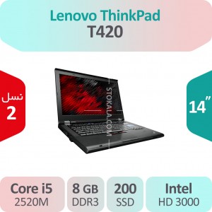 لپ تاپ استوک  Lenovo ThinkPad T420 i5