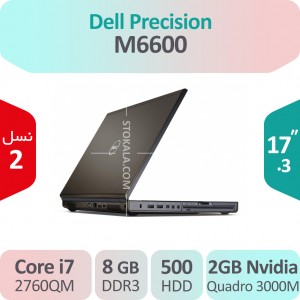 لپ تاپ استوک Dell Precision M6600 i7 گرافیک 2GB