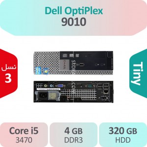 کیس استوک Dell OptiPlex 9010 i5 سایز اولترا اسلیم