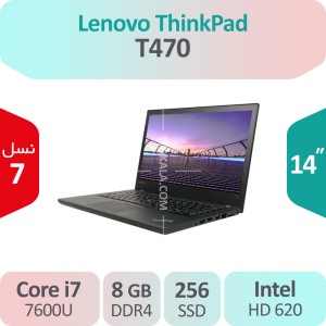 لپ تاپ استوک Lenovo ThinkPad T470 i7