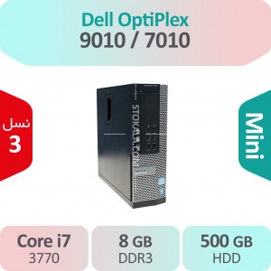 کیس استوک Dell Optiplex 9010 i7 سایز مینی