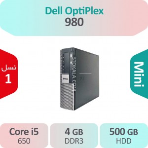 کیس استوک Dell Optiplex 980 i5 سایز مینی