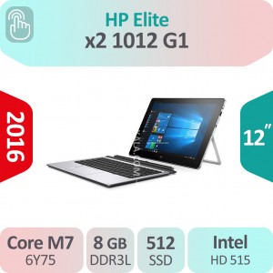 تبلت ویندوزی HP Elite x2 1012 G1  M7