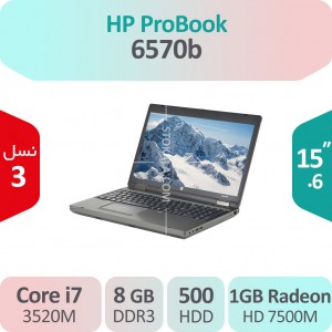 لپ تاپ استوک HP ProBook 6570b i7 گرافیک 1GB