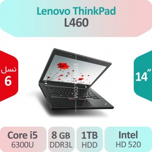 لپ تاپ استوک Lenovo ThinkPad L460 i5