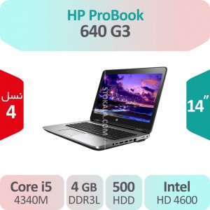 لپ تاپ استوک HP ProBook 640 G3 i5