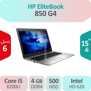 لپ تاپ استوک HP EliteBook 850 G4 i5