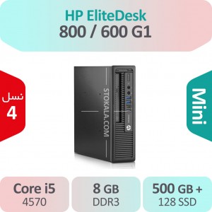 کیس استوک HP EliteDesk 600 G1 i5 سایز اولترا اسلیم
