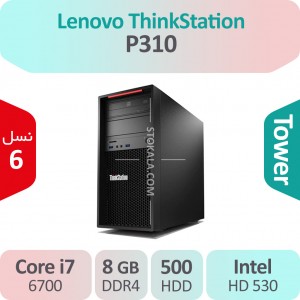 کیس استوک Lenovo ThinkStation P310 i7 سایز مینی تاور
