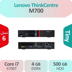 کیس استوک Lenovo ThinkCentre M700 i7 سایز اولترا مینی