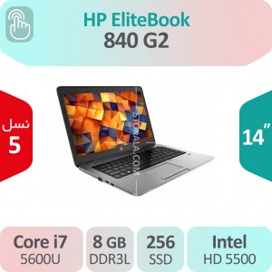 لپ تاپ استوک HP Elitebook 840 G2 i7