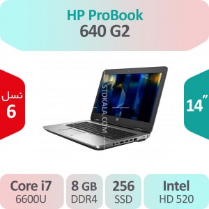 لپ تاپ استوک HP ProBook 640 G2 i7