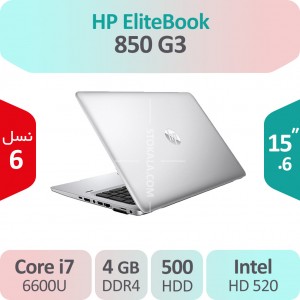 لپ تاپ استوک HP EliteBook 850 G3 i7