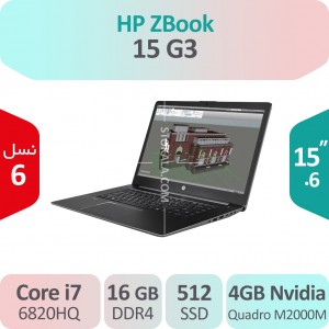 لپ تاپ استوک HP ZBook 15 G3 i7 ورک استیشن