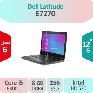 لپ تاپ استوک Dell Latitude E7270 i5