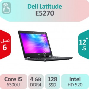 لپ تاپ استوک Dell Latitude E5270 i5