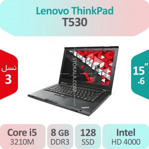 لپ تاپ استوک Lenovo ThinkPad T530 i5