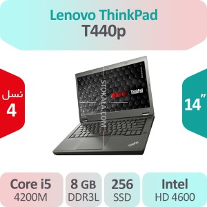 لپ تاپ استوک Lenovo ThinkPad T440p i5