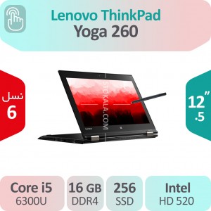 لپ تاپ استوک Lenovo Thinkpad Yoga 260 i5