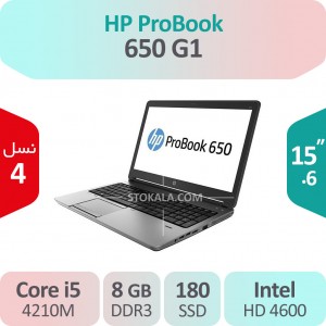 لپ تاپ استوک HP ProBook 650 G1 i5