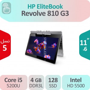 تبلت ویندوزی استوک HP EliteBook Revolve 810 G3 i5