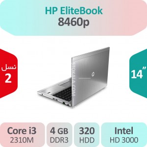 لپ تاپ استوک HP Elitebook 8460p i3
