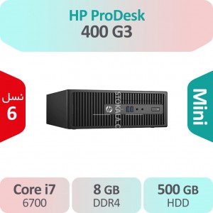کیس استوک HP ProDesk 400 G3 i7 سایز مینی