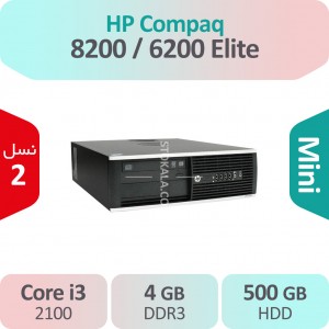 کیس استوک HP Compaq 8200  i3 سایز مینی