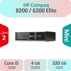 کیس استوک HP Compaq 8200 Elite i5 سایز مینی
